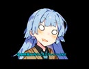 葵ちゃんの主張EX9