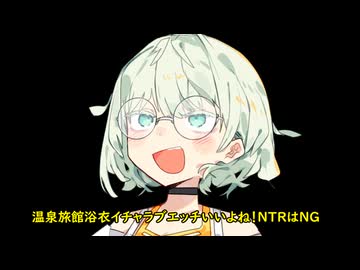 詞音ちゃんの主張6