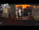 【P5R】#13-2：シドウ･パレス初見攻略！【ネタバレ注意】【ペルソナ】【メガテン】