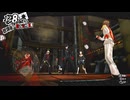 【P5R】#13-3：シドウ･パレス初見攻略！【ネタバレ注意】【ペルソナ】【メガテン】