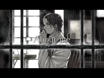 【フリモメンSV】About me【SynthVカバー】