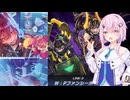 【遊戯王マスターデュエル】evilがliveするランクデュエル！part5