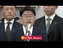 【勝利のことば】福岡2区　自民・鬼木誠さん（53）