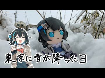 宮舞モカの日々、Easy Go！ #5【VOICEROID旅行】