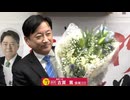 【勝利のことば】福岡3区　自民・古賀篤さん（53）
