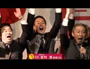 【勝利のことば】福岡10区　自民・吉村悠さん（40）