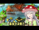 ☆スーパーサチコRPG Part.20-1