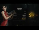 【バイオハザード RE4】マーセナリーズ エイダ:ドレス 古城 165万 S＋＋