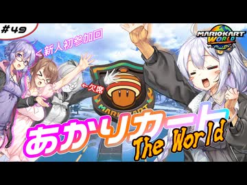 海馬「全速前進DA」 - ニコニ・コモンズ