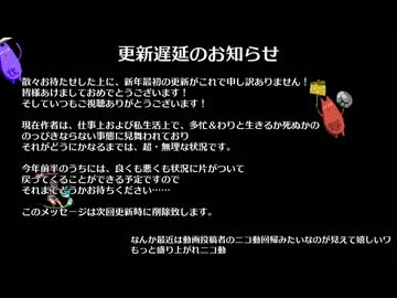 更新遅延のお知らせ2026_02_09