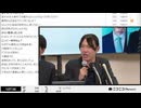 【ニコニコニュース】「【衆院選2026】チームみらい 開票センター生中継」　①【2026/2/8】