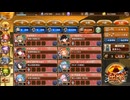 オンボス 七層20審