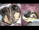 351円のローソンのGODIVAのファンダンクッキーシューを食べました。　#ローソン　#GODIVA　#ファンダン　#クッキーシュー