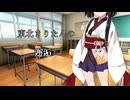 【東北きりたん誕生祭2026】きりたんが友情を知るお話