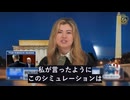 シミュレーション先行にパンデミック続発：WHOのNiVシミュレーションが世界的警戒を引き起こす