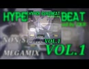 【EUROBEAT】HYPER EUROBEAT VOL.1 NON‐STOP MEGAMIX