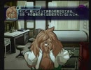 【呟きプレイ】追憶のウィザードリィエクス２　その１０