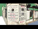 【VRChatワールド紹介】フォトグラメトリ置き場13 photogrammetry13