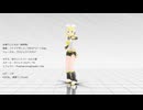 【鏡音リン】ファイアダンス【MMDモーショントレース+アカペラカバー】