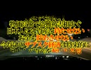 治安の悪化を実感！サブスク経済は日本人の将来を奪う罠...