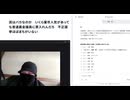 民はバカなのか いくら壷市人気があっても普通裏金議員に票入れんだろ 不正選挙ほぼまちがいない　全権委任法と緊急事態条項