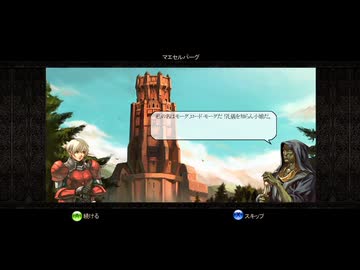【実況】パズルクエスト ～アガリアの騎士～ #5