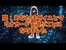 問：あなたはゼイユとマリオカートで遊ぶことになりました