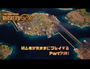 【Whiskerwood】初心者が気ままにプレイするWhiskerwood part7