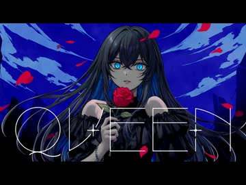 QUEEN/Kanaria様【covered by Rin☪︎】