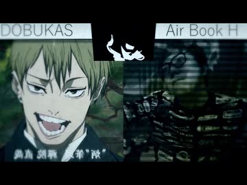 ドブカス vs HIKAKIN ボイパ対決 Bad Apple!!
