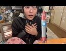 tako　ゆるちゃまを真似るギフト芸　楽天ダンス～どすこい芸