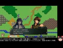 ユートラント戦記の低音ヴォイスな初プレイ配信４【第４章】