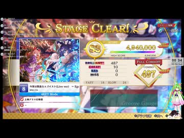 【音ゲー】Switch版 東方ダンマクカグラFL （ネタバレあり）・無料DLCとDLC追加13？？・わんコメ.8.0.7版テスト・へたっぴが遊ぶ音ゲー 664枠目（放送動画）