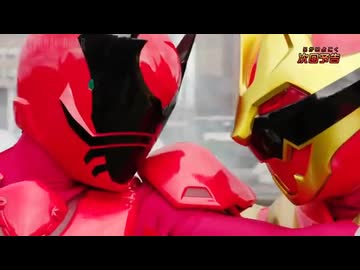 赤いギャバンと見る全戦隊風ゴジュウジャー予告