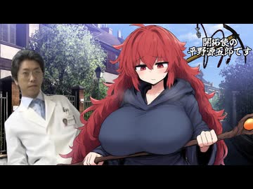 開拓使の平野源五郎です.Elin49