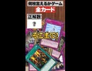 【1分で何枚言えるかゲーム】全カード何枚言える？【マスターデュエル-Yu-Gi-Oh!  Master Duel】