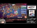 【RTA】大悪逆令嬢ストラテジーオブリリィ Part2 4:29:50