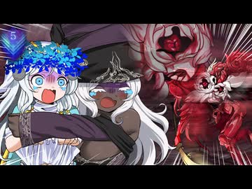 深度5常夜ハルモニア～常モニ完全攻略マニュアル～【ナイトレイン】【ELDEN RING NIGHTREIGN】【ゆっくり実況】