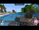 全てを詰め込んだゲームでマイクラデビューする【All the Mods 10 - ATM10】#1