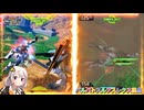 【EXVS2IB】レクスの日常動画 part117【紲星あかりVOICEROID実況 バルバトスルプスレクス視点】