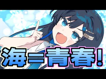 【あつ森】青春島開拓期《#9》~海、それは君と見たい青春~【双葉湊音】【紡乃世詞音】