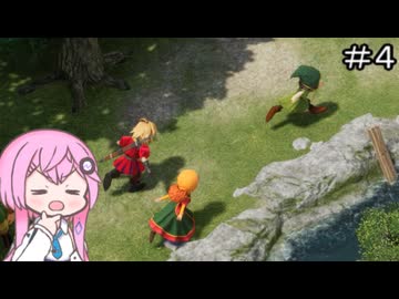 【体験版】フィーちゃん的ドラゴンクエストVII Reimagined ＃４【CeVIO＆ボイスロイド実況】