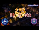 【無料！】11,219円分の有料ゲームがタダでもらえる！期間限定の無料配布ゲームを６本紹介【2026年1月16日～期間限定】