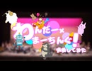 「わんだー×まーちんぐ！」を演奏してみた【 #315プロ演奏企画 】