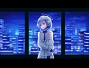 【歌ってみた】帝国少女 / R Sound Design - Échoソロバージョン