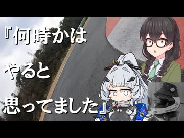 [HRC GROM]FUN RUN DONE!! RUN01[Rainbow sports]