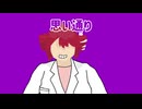 メルト化_重音テトSV