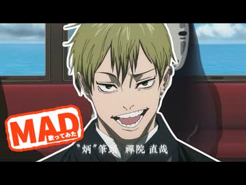 【歌ってみた】 千と千尋と人の心とかの神隠し 【いちご大福】