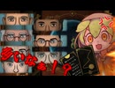 【ずんだ魔法店ｰDay16ｰ】ずんだもんのとっても長い一日｜Strange Antiquities