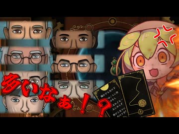 【ずんだ魔法店ｰDay16ｰ】ずんだもんのとっても長い一日｜Strange Antiquities